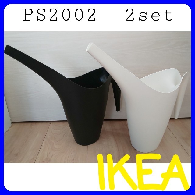 IKEA(イケア)のIKEA PS 2002 じょうろ 2個セット インテリア/住まい/日用品のインテリア小物(花瓶)の商品写真