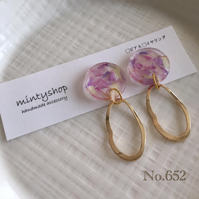 No.652 ドライフラワー×ゴールド ピアス/イヤリング ハンドメイドのアクセサリー(ピアス)の商品写真