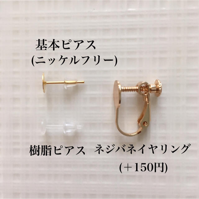 No.652 ドライフラワー×ゴールド ピアス/イヤリング ハンドメイドのアクセサリー(ピアス)の商品写真