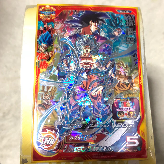 ドラゴンボールヒーローズ UM8-SEC 孫悟空 美品!! ドラゴンボールヒーローズ UM8-SEC 孫悟空 美品!!