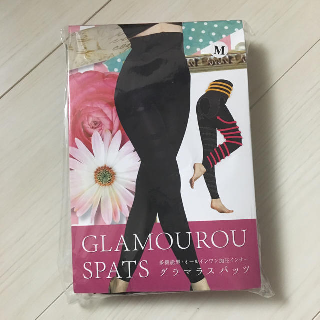 グラマラスパッツ GLAMOROUSPATS