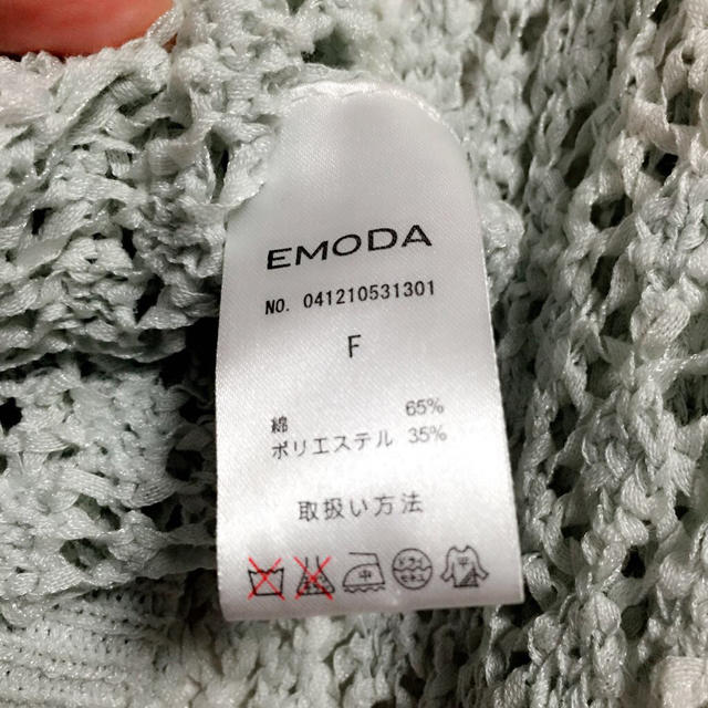 EMODA(エモダ)のEMODA半袖カーディガン レディースのトップス(カーディガン)の商品写真