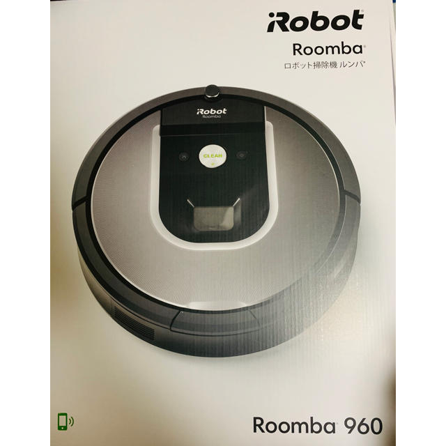 熱い販売 960 Roomba irobot - iRobot ルンバ 新品未使用 960 掃除機