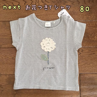 ネクスト(NEXT)の新品♡next♡お花付きボーダー半袖Tシャツ 80(Ｔシャツ)