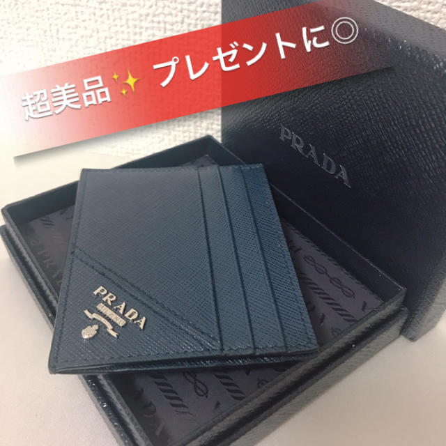 ★値下げ中★【超美品】PRADA サフィアーノレザー カードホルダー ネイビー | フリマアプリ ラクマ
