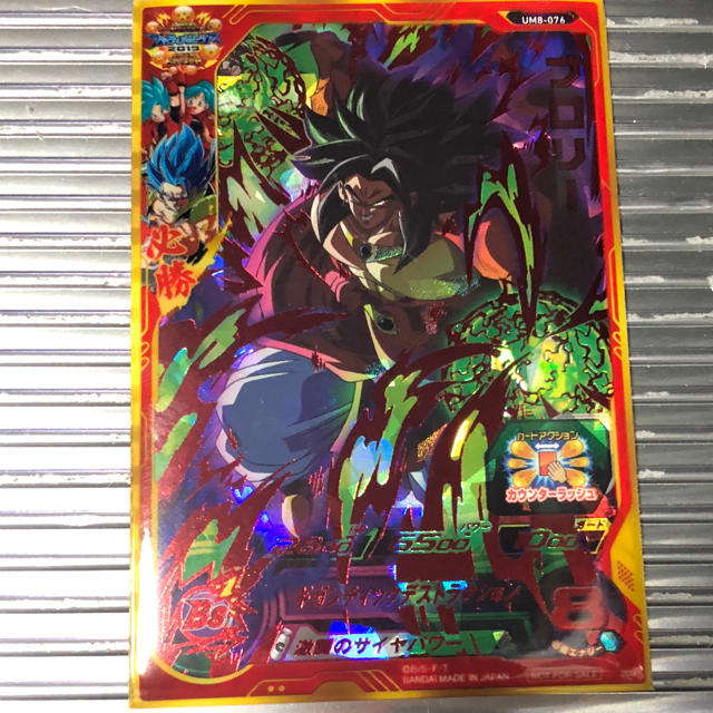 ドラゴンボールヒーローズ UM8-076 ブロリー エンタメ/ホビーのトレーディングカード(シングルカード)の商品写真