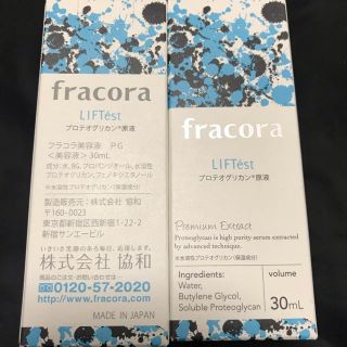 フラコラ(フラコラ)のプロテオグリカン原液 30ml フラコラ(美容液)