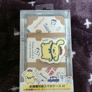 サンリオ(サンリオ)の新品★ポムポムプリン★スマホケース★スライド式★Android携帯★アンドロイド(Androidケース)