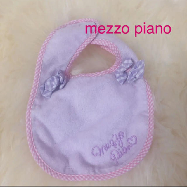 mezzo piano(メゾピアノ)のメゾピアノ mezzo piano スタイ リボン パイピング キッズ/ベビー/マタニティのこども用ファッション小物(ベビースタイ/よだれかけ)の商品写真