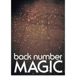 back number アルバム MAGIC(ミュージック)