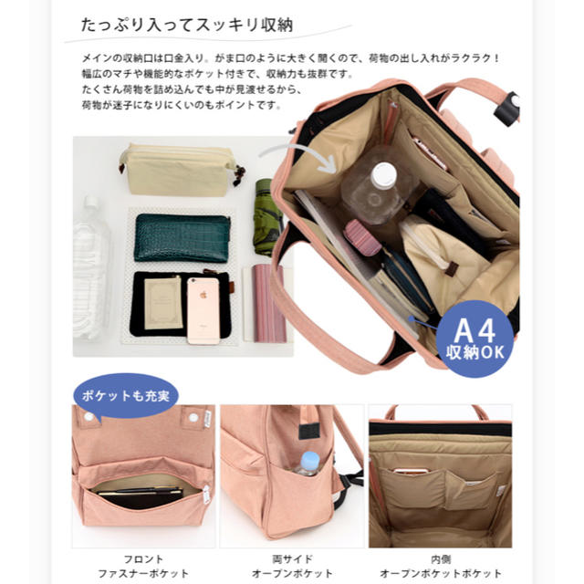 anello(アネロ)のanello 口金リュック 美品 レディースのバッグ(リュック/バックパック)の商品写真