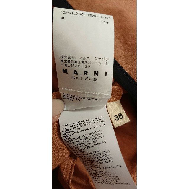 大人気通販 Marni - (minicho様専用)MARNI コットンチュニック 38の通販 by にこまる's shop|マルニならラクマ 格安最新作