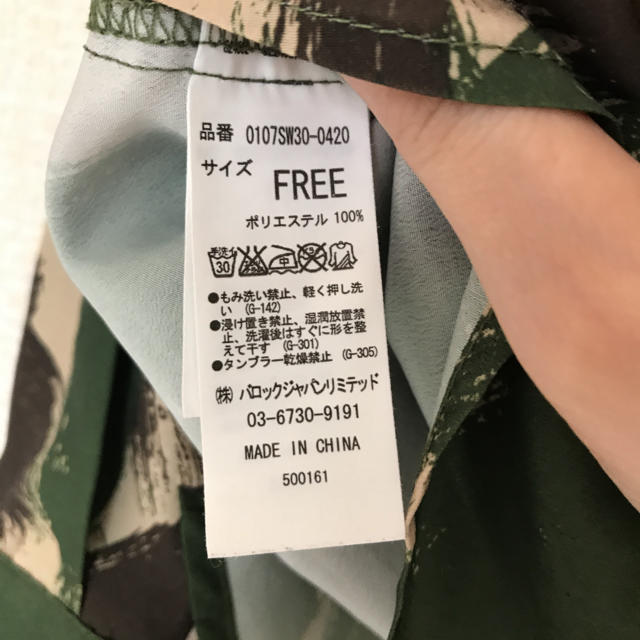 moussy(マウジー)の最終値引き！\MOUSSY/ 柄シャツ 迷彩風 レディースのトップス(シャツ/ブラウス(長袖/七分))の商品写真