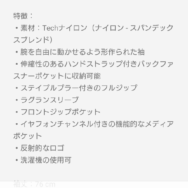 トリースポーツ ウインドブレーカー マウンテンパーカー レディースのジャケット/アウター(ナイロンジャケット)の商品写真