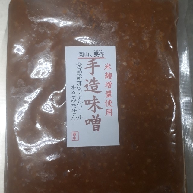 ☆MAKOTO様☆専用ページ 食品/飲料/酒の加工食品(豆腐/豆製品)の商品写真