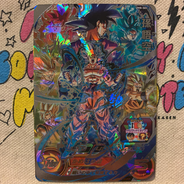 ドラゴンボールヒーローズ 孫悟空 sec ドラゴンボールヒーローズ 孫悟空 sec