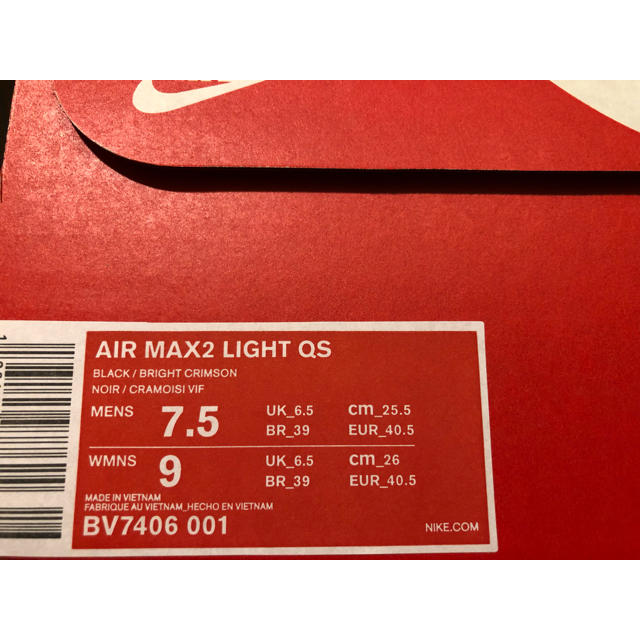 NIKE AIRMAX2 LIGHT QS サイズ25.5cm 新品