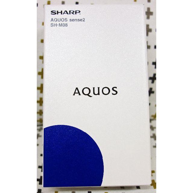 【新品未使用】SHARP AQUOS sense2 SH-M08 アーバンブルー