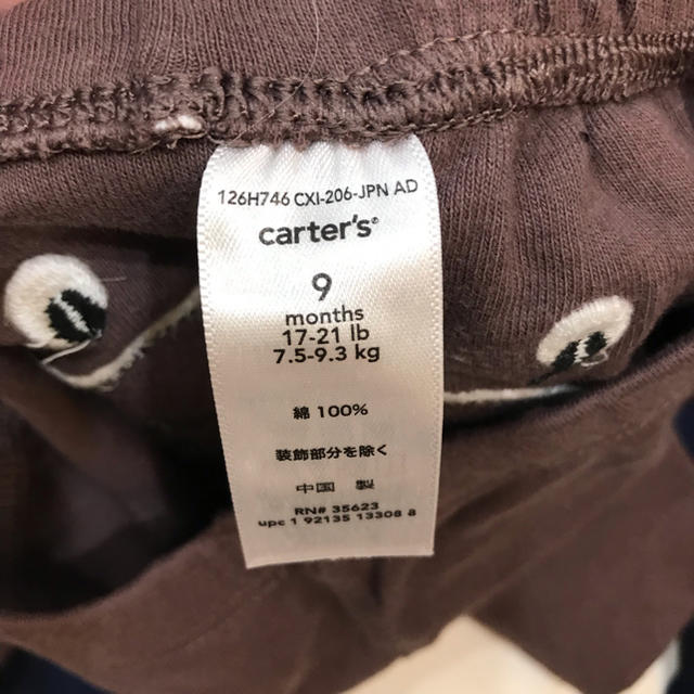 carter's(カーターズ)のcarter’s パンツ 2点セット キッズ/ベビー/マタニティのベビー服(~85cm)(パンツ)の商品写真