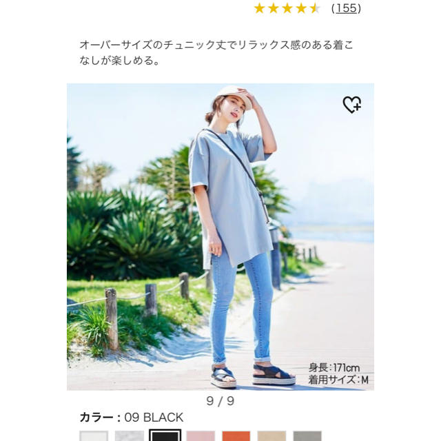 UNIQLO(ユニクロ)の新品未使用☆UNIQLO ユニクロ オーバーサイズチュニック 半袖 L ブラック レディースのトップス(チュニック)の商品写真