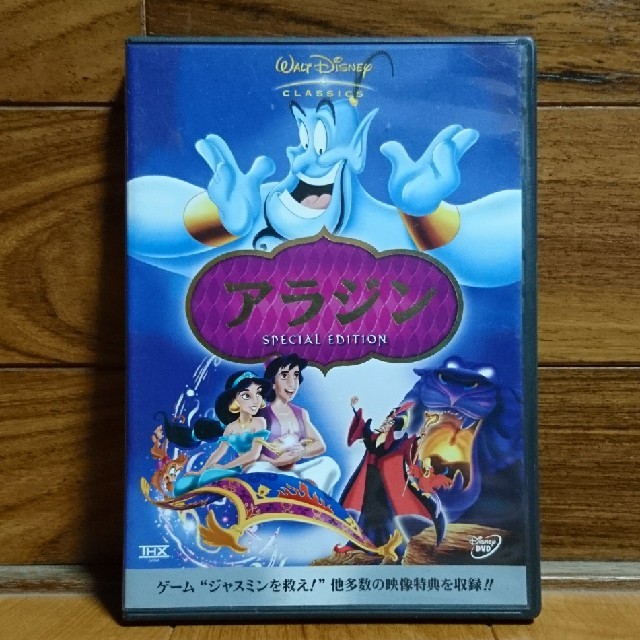 アラジン スペシャル・エディション DVD ｱﾗｼﾞﾝ吹き替え羽賀研二さん | フリマアプリ ラクマ