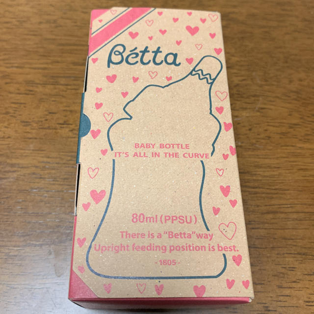 VETTA(ベッタ)のBetta 哺乳瓶 新品 シュガーウォッシュ 付き キッズ/ベビー/マタニティの授乳/お食事用品(哺乳ビン)の商品写真