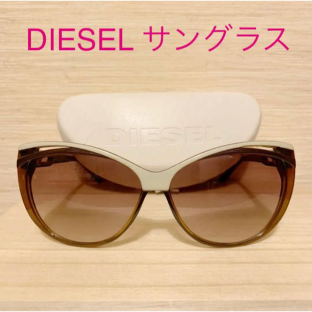 DIESEL(ディーゼル)のDIESEL ディーゼル サングラス レディースのファッション小物(サングラス/メガネ)の商品写真