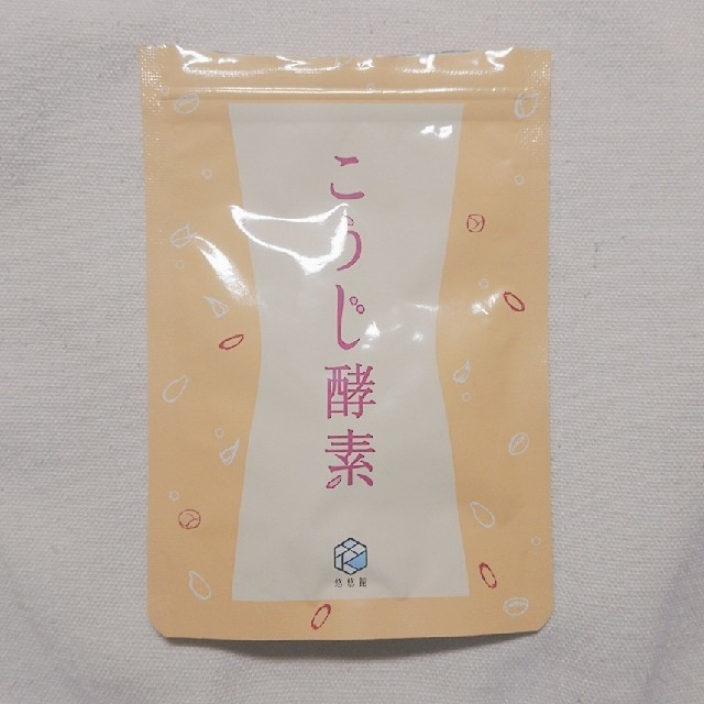 こうじ酵素(残り48粒入り) コスメ/美容のダイエット(ダイエット食品)の商品写真