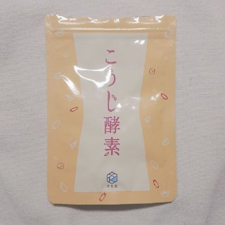 こうじ酵素(残り48粒入り)(ダイエット食品)