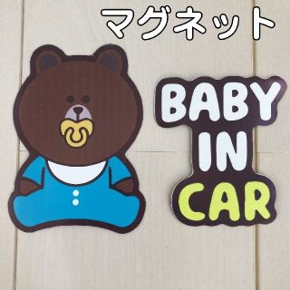 新品未使用 baby in car マグネットタイプ ステッカー ブルー(その他)