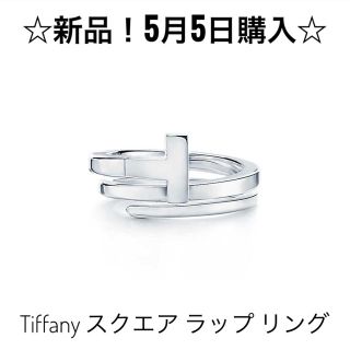 Tiffany ティファニー Tスクエア・ラップリング 8号 シルバー お値下