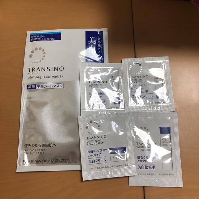 TRANSINO(トランシーノ)のトランシーノ サンプルセット コスメ/美容のキット/セット(サンプル/トライアルキット)の商品写真