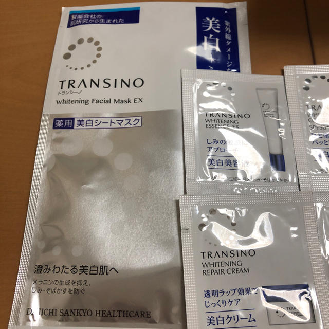 TRANSINO(トランシーノ)のトランシーノ サンプルセット コスメ/美容のキット/セット(サンプル/トライアルキット)の商品写真