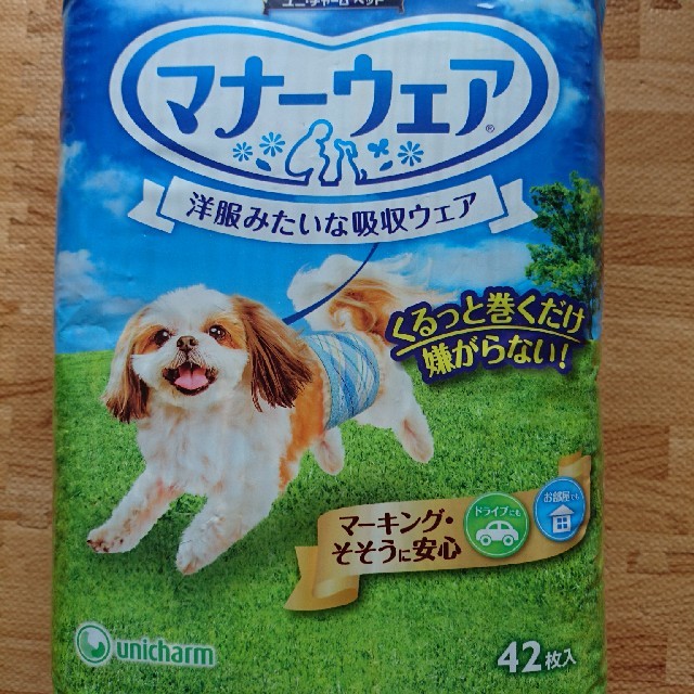 マナーウェア 犬 その他のペット用品(犬)の商品写真