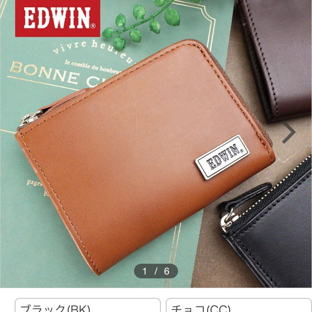 EDWIN(エドウィン)のEDWIN小銭入れ メンズのファッション小物(コインケース/小銭入れ)の商品写真