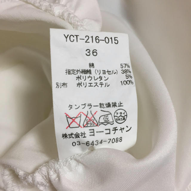 BARNEYS NEW YORK(バーニーズニューヨーク)のyoko chan  ヨーコチャン カットソー36 レディースのトップス(Tシャツ(半袖/袖なし))の商品写真