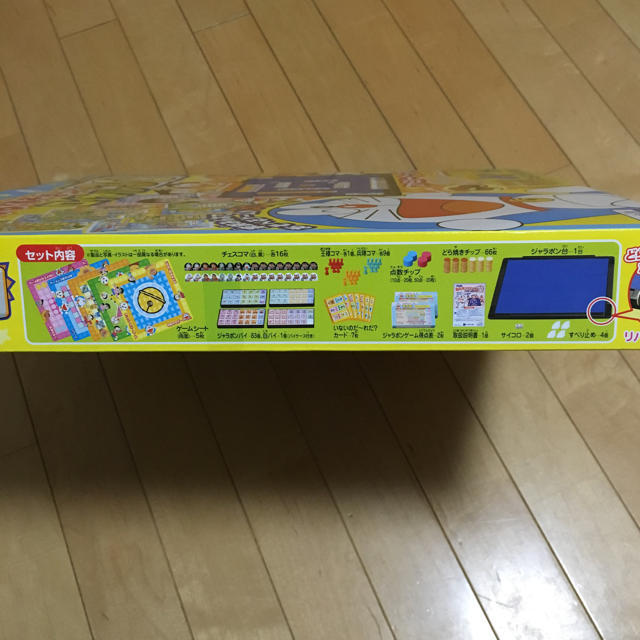 EPOCH(エポック)の新品 ドラえもん みんなであそぼうよ ロイヤル30 エンタメ/ホビーのテーブルゲーム/ホビー(その他)の商品写真