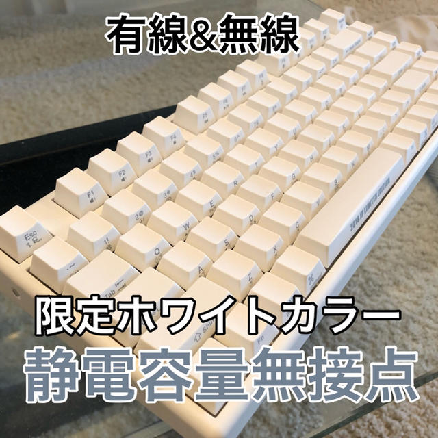 【限定カラー】Niz 静電容量キーボードスマホ/家電/カメラ