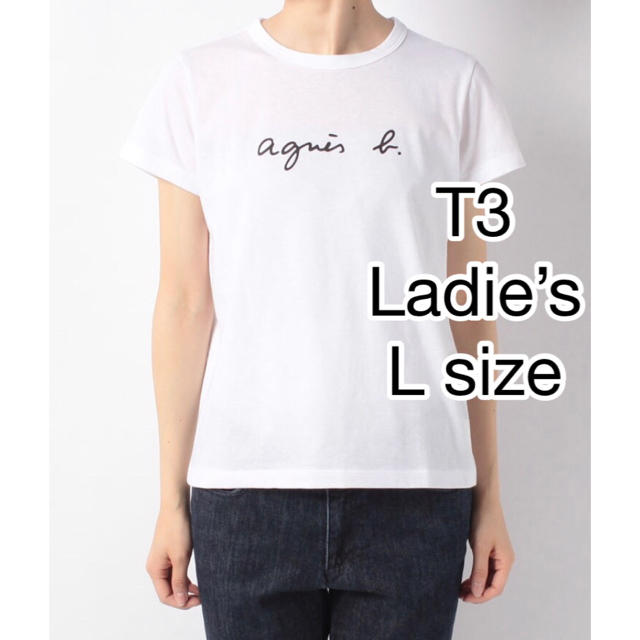 【未使用】アニエスベーロゴ半袖Tシャツ(T3サイズ)アニエス・ベーagnes b