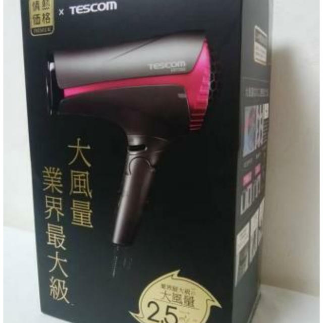 TESCOM プロテクトイオン ヘアドライヤー