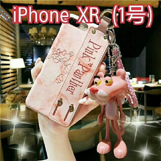 新品 未使用 iPhone XR ケース ピンクパンサーの通販 by rainbow's shop｜ラクマ