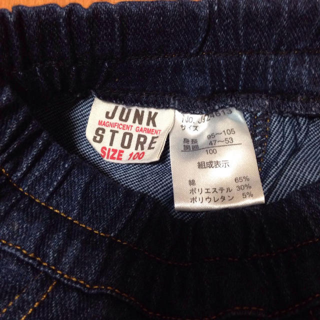 JUNK STORE(ジャンクストアー)の★らくちんデニムパンツ★ キッズ/ベビー/マタニティのキッズ服男の子用(90cm~)(パンツ/スパッツ)の商品写真