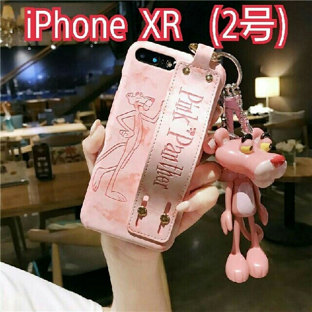 新品 未使用 iPhone XR ケース ピンクパンサーの通販 by rainbow's shop｜ラクマ