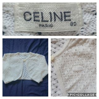 セリーヌ(celine)の80 celine サマーニット カーディガン セリーヌ 女の子(カーディガン/ボレロ)