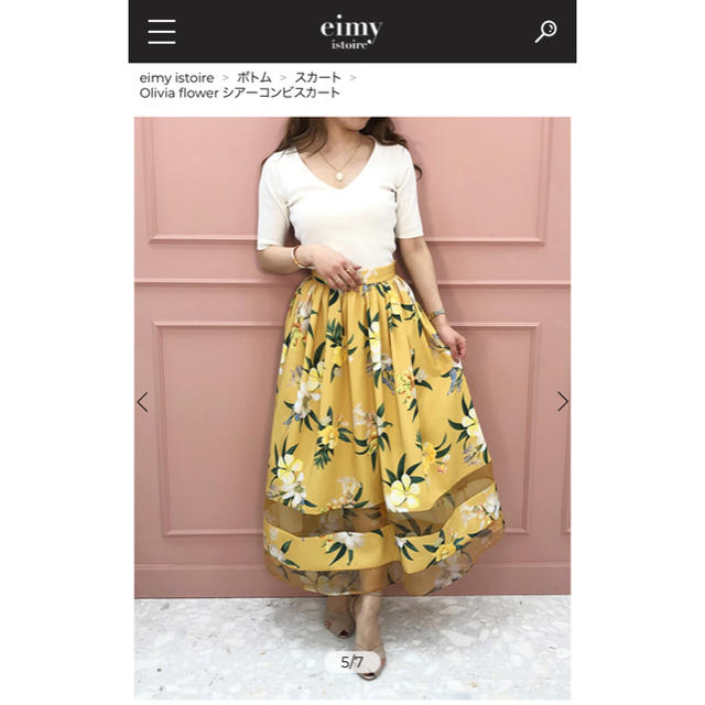 eimy istoire(エイミーイストワール)のOlivia flower シアーコンビスカート（イエロー） レディースのスカート(ロングスカート)の商品写真
