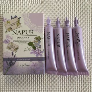 ナプラ(NAPUR)の【専用】ナピュール　モイスチャーマスク ヘアトリートメント(トリートメント)