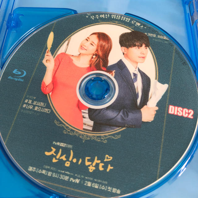 真心が届く 韓国ドラマ Blu-ray 全話 日本語字幕の通販 by mineri's shop｜ラクマ