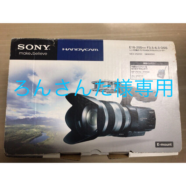 SONY - レンズ交換式デジタルHDビデオカメラレコーダー NEX-VG20H