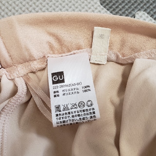 GU(ジーユー)のGU　フレアスカートM　ピンク レディースのスカート(ロングスカート)の商品写真