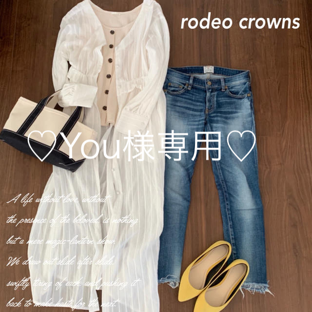 RODEO CROWNS(ロデオクラウンズ)の♡You様専用♡ レディースのトップス(カーディガン)の商品写真